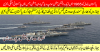 Pakistan-Navy-Operation-Dwarka-In-1965-War-2.png
