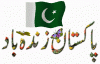 pakistan 222.gif