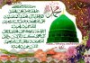 DUROOD-E-PAK (25).jpg