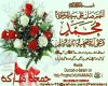 DUROOD-E-PAK (15).jpg