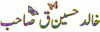 khalid hussain kaf sahib.gif