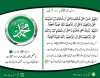 durood sharif in arabic with urdu translation.jpg