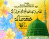 2  DUROOD-E-JUMMA .jpg