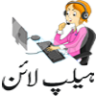 ناصرشاہین