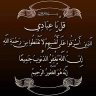 محمدداؤدالرحمن علی